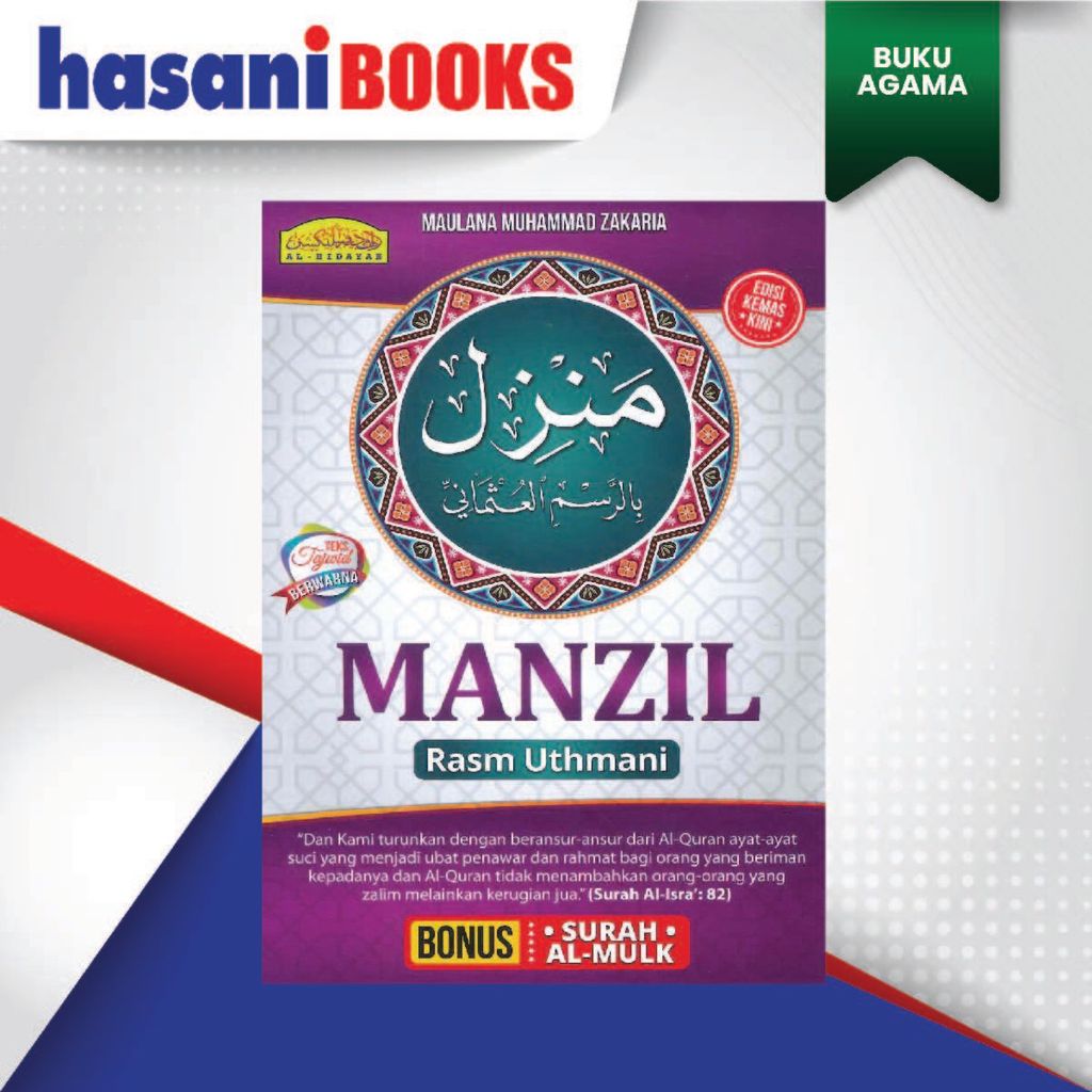 MANZIL 5-03