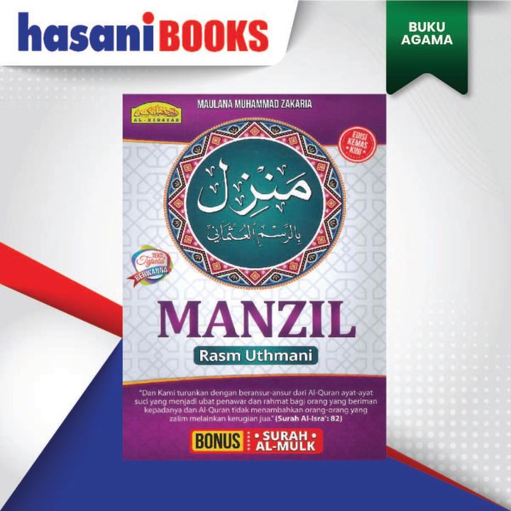 MANZIL 5-03