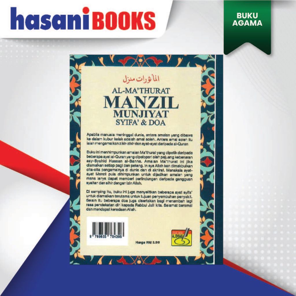MANZIL 12-02