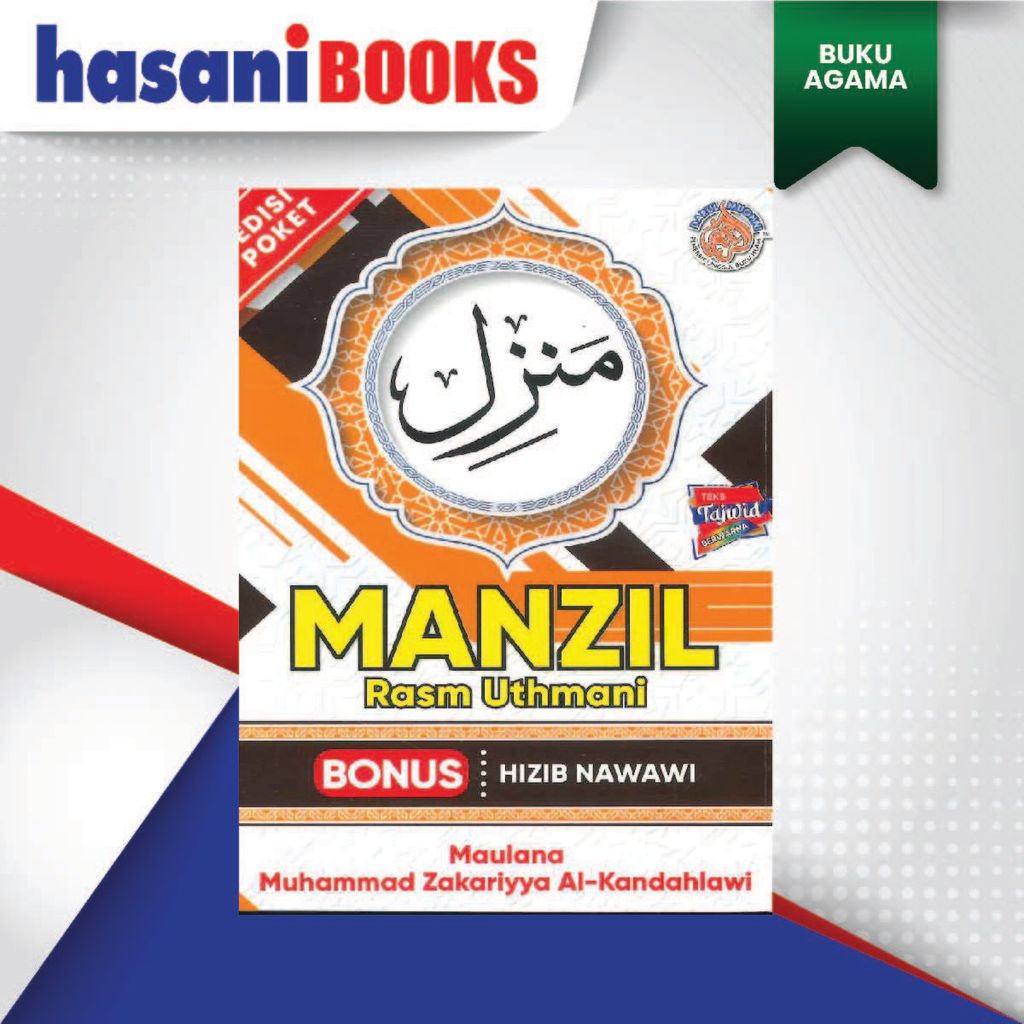 MANZIL 12-04