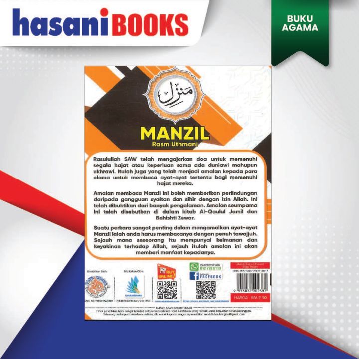 MANZIL 2-01