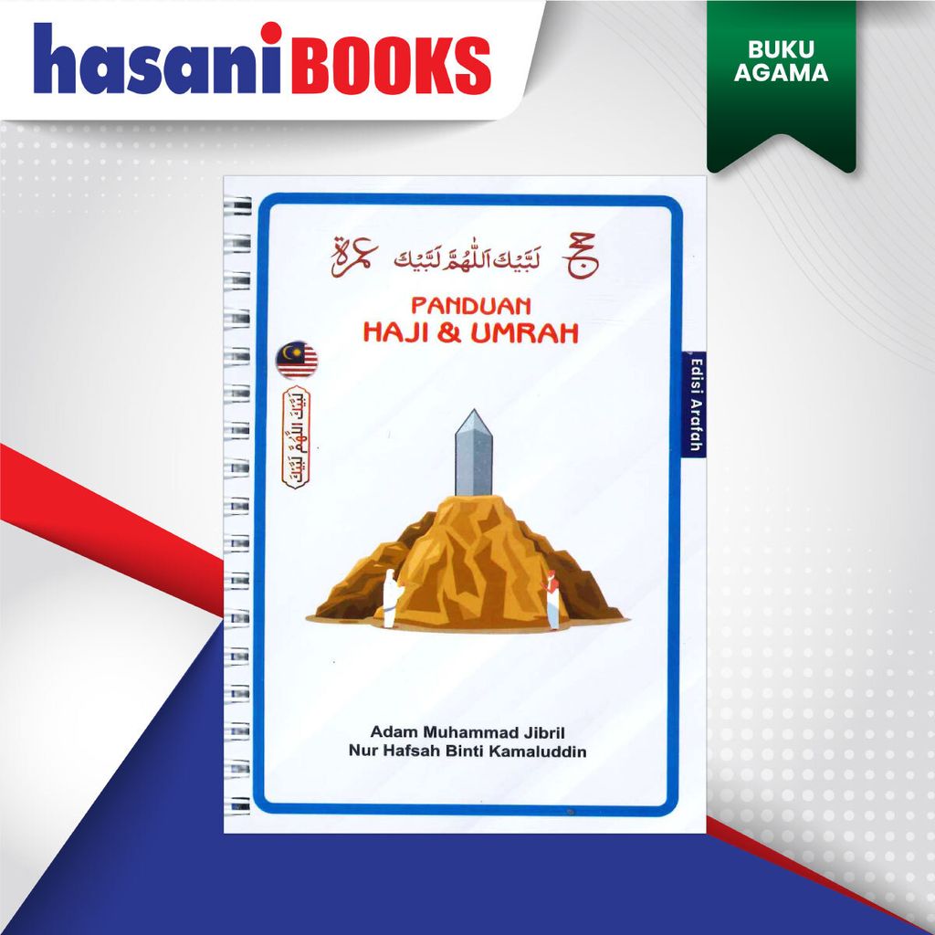 PANDUAN-HAJI-EDISI-ARAFAH-PUTIH-DEPAN