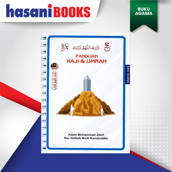 PANDUAN-HAJI-EDISI-ARAFAH-PUTIH-DEPAN