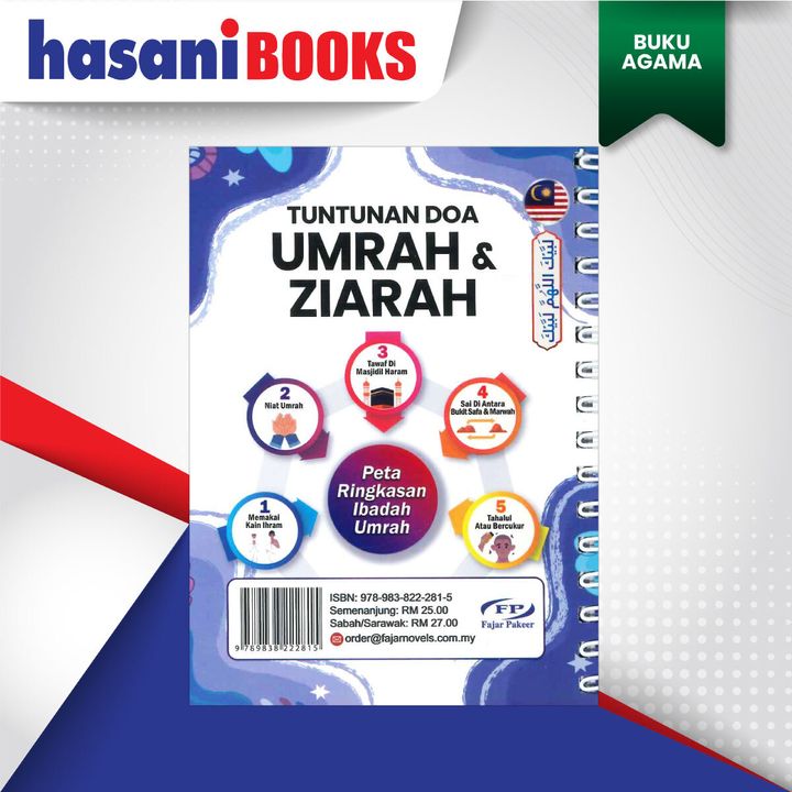 TUNTUNAN-DOA-EDISI-BAITULLAH-UNGU-BLKG