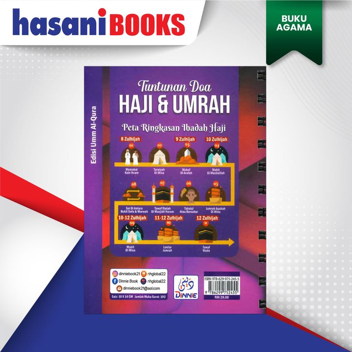 TUNTUNAN-DOA UNGU-EDISI-AL-QURA-BLKG