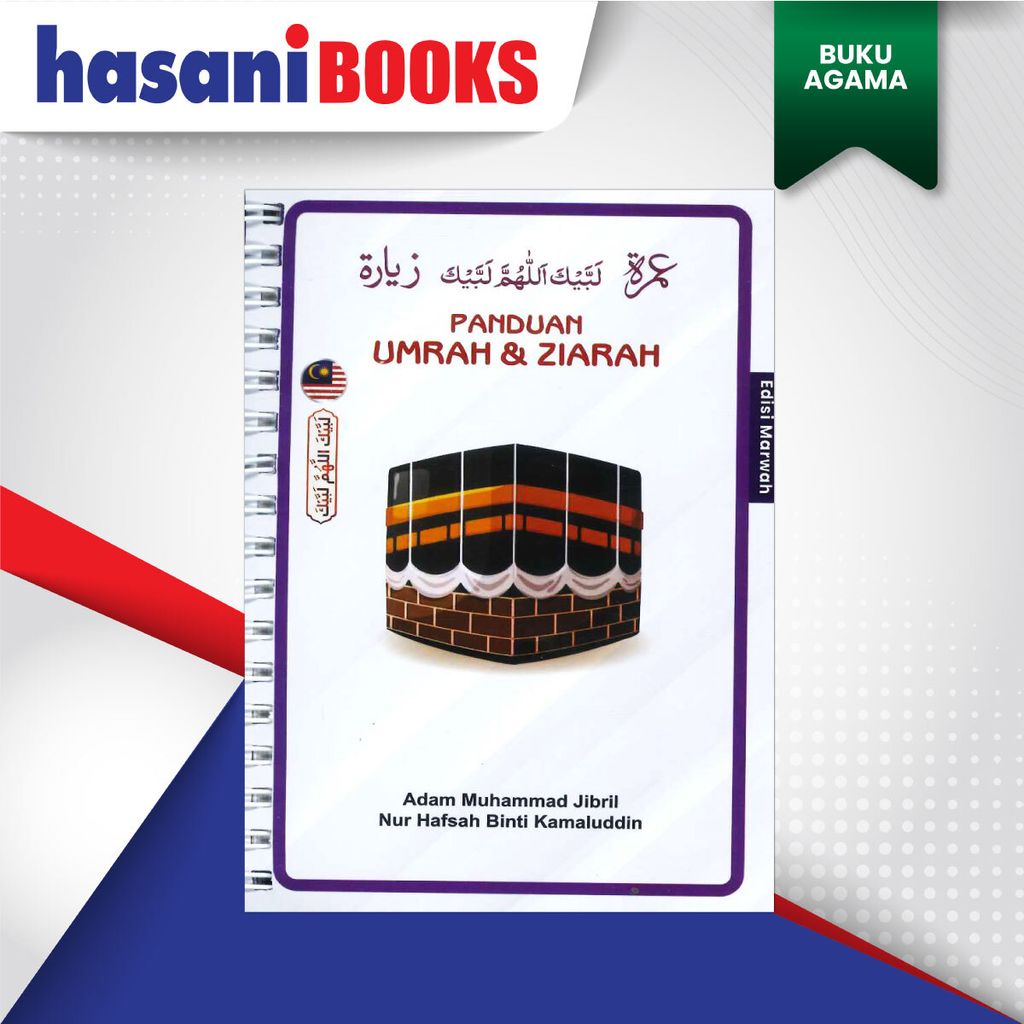PANDUAN-UMRAH-EDISI-MARWAH-DEPAN
