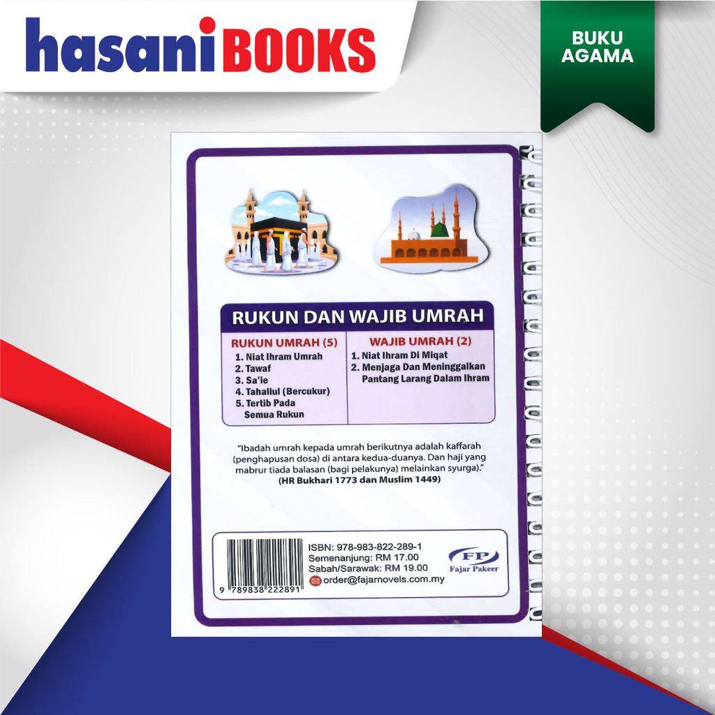 PANDUAN-UMRAH-EDISI-MARWAH-BLKG