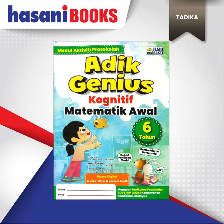 EASYSTORE TADIKA-06