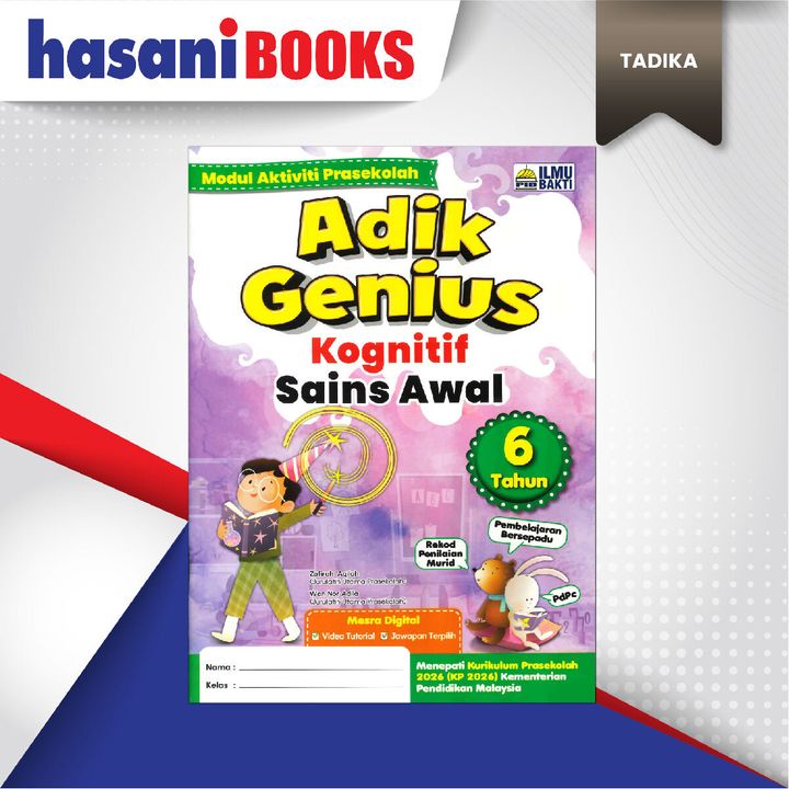 EASYSTORE TADIKA-05