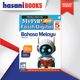 BAHASA MELAYU