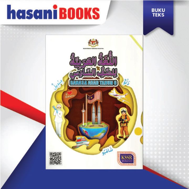 BUKU TEKS 3-01