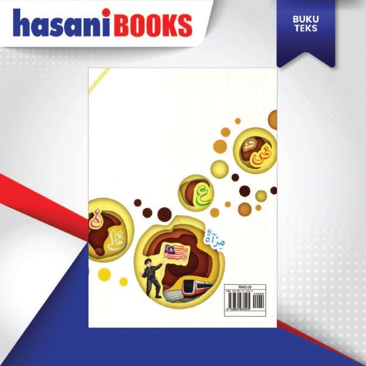 BUKU TEKS 3-02