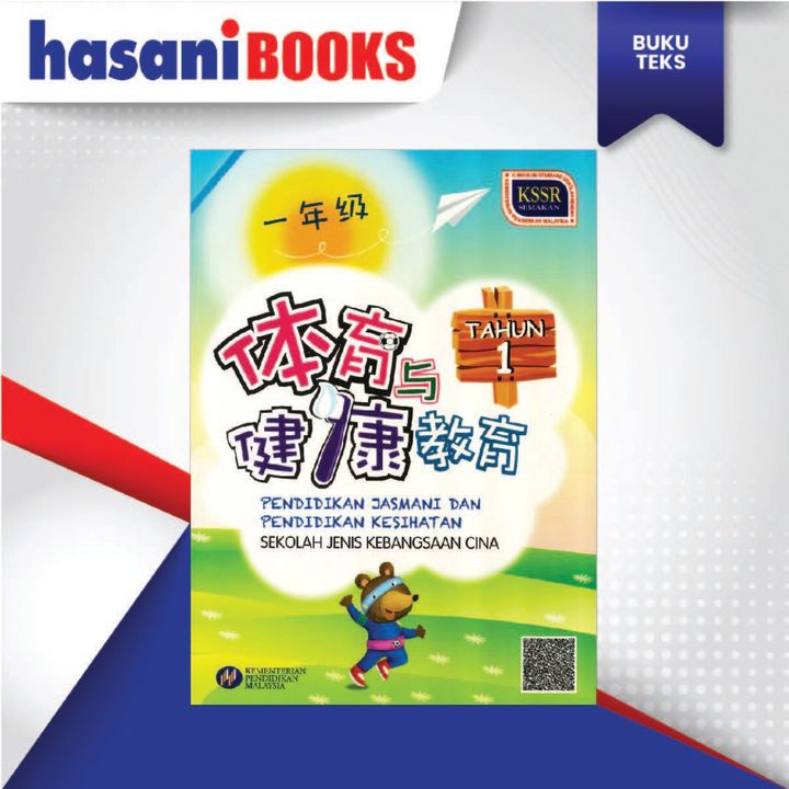 BUKU TEKS 1-01