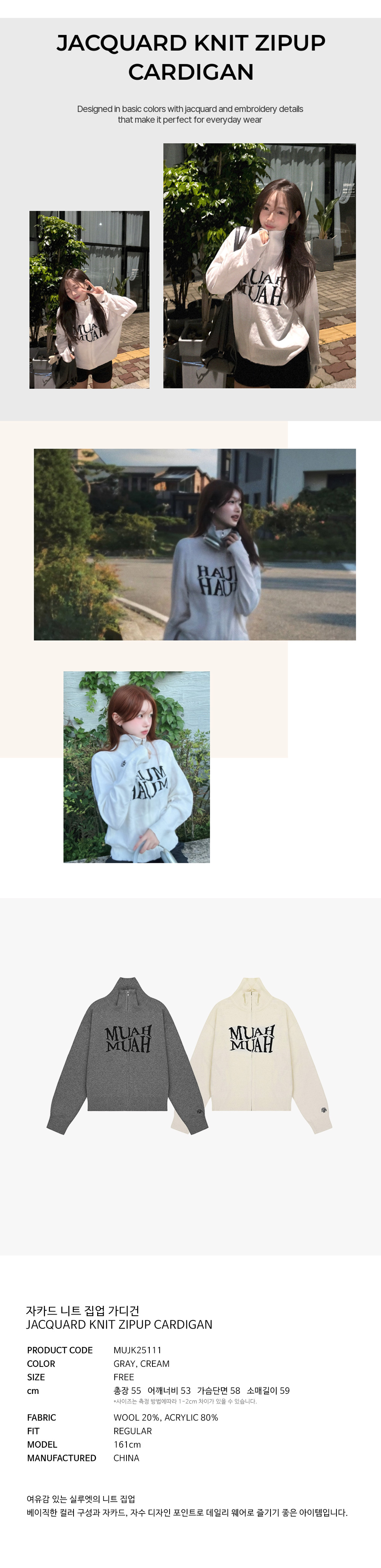 MUJK25111_01_01