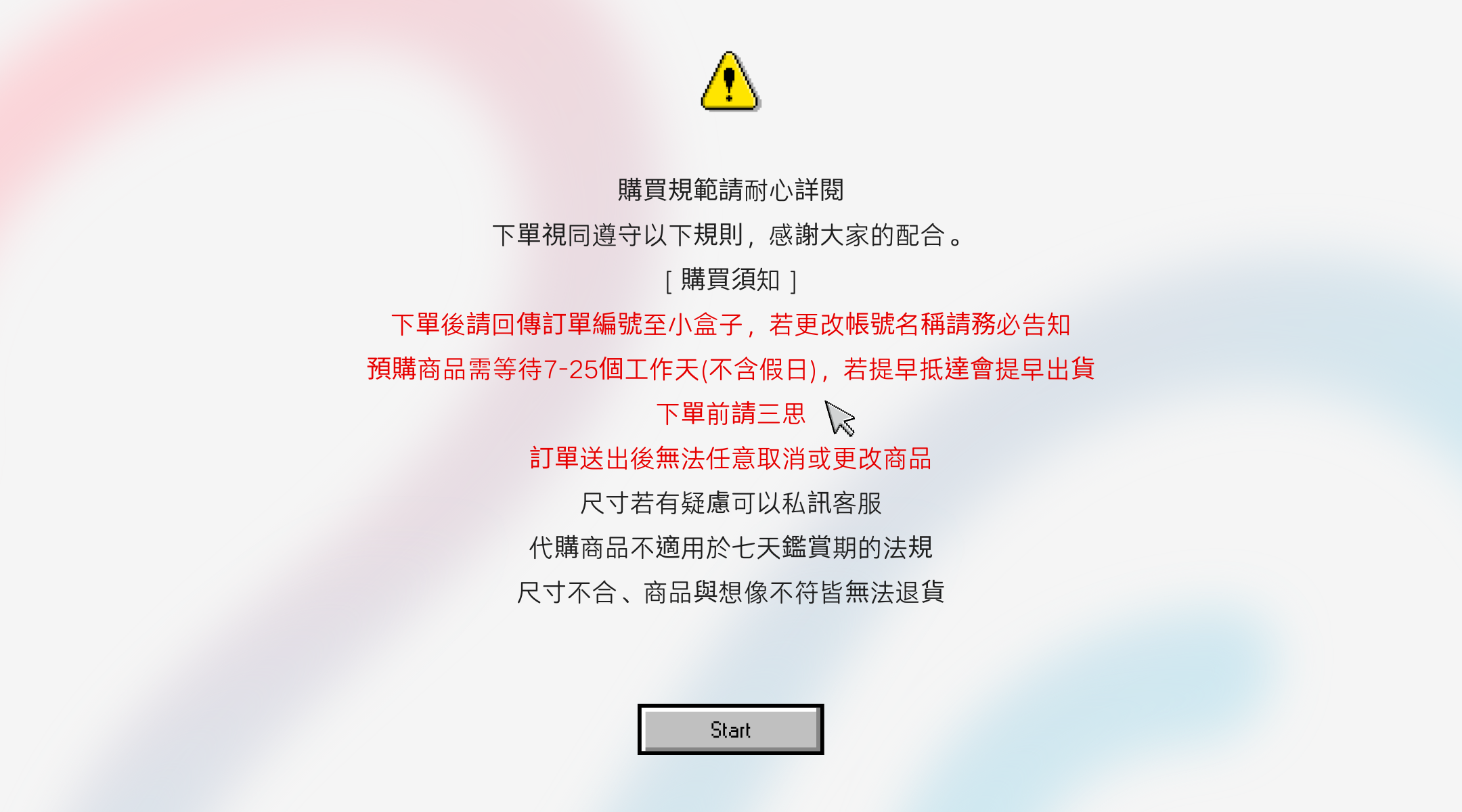 banner (1080 x 600 像素)