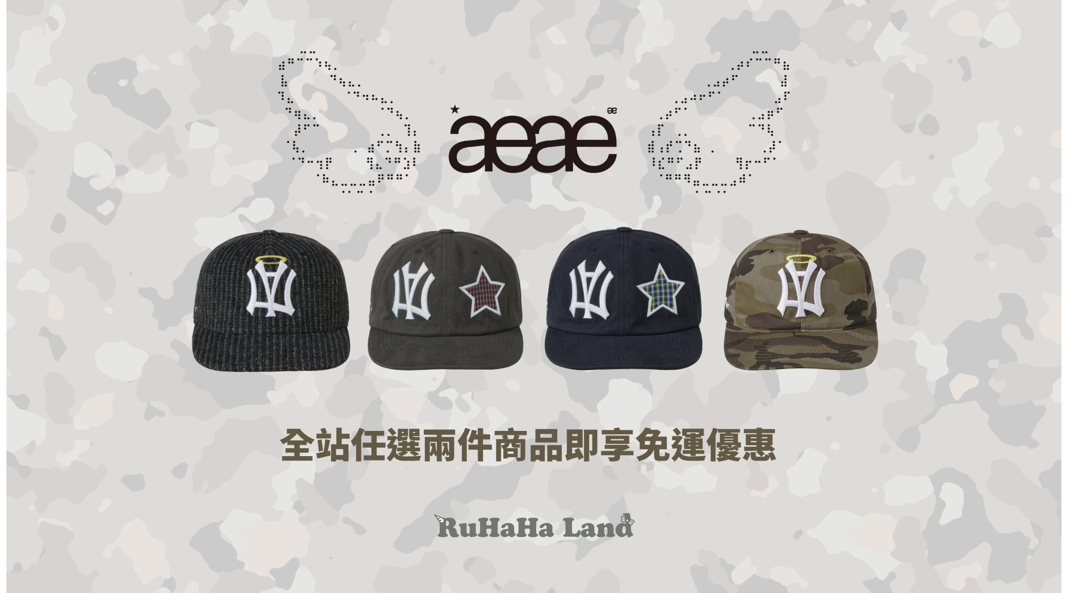  | Ruhaha Land 嚕哈哈樂園島