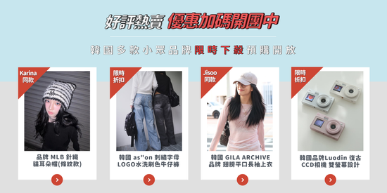  | Ruhaha Land 嚕哈哈樂園島