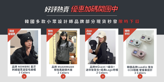  | Ruhaha Land 嚕哈哈樂園島