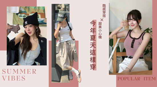  | Ruhaha Land 嚕哈哈樂園島