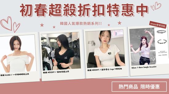  | Ruhaha Land 嚕哈哈樂園島