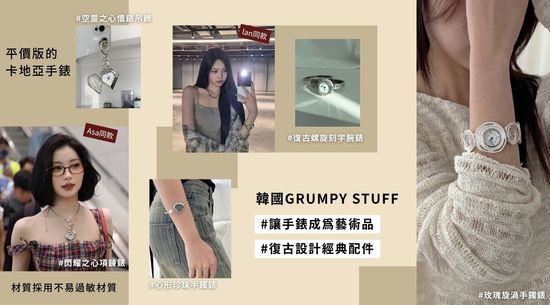  | Ruhaha Land 嚕哈哈樂園島