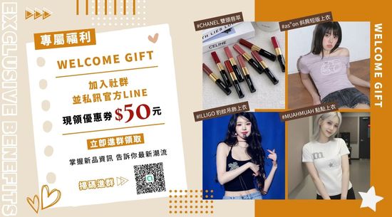  | Ruhaha Land 嚕哈哈樂園島