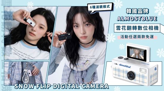  | Ruhaha Land 嚕哈哈樂園島