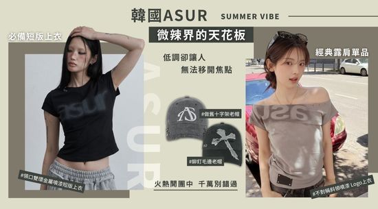  | Ruhaha Land 嚕哈哈樂園島