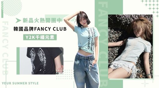  | Ruhaha Land 嚕哈哈樂園島