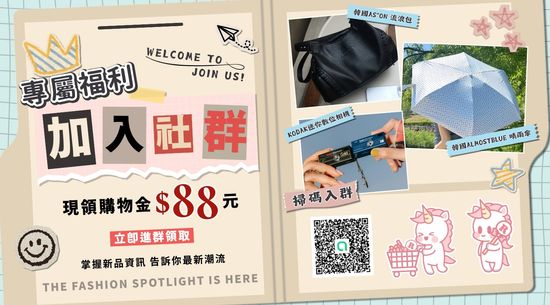  | Ruhaha Land 嚕哈哈樂園島