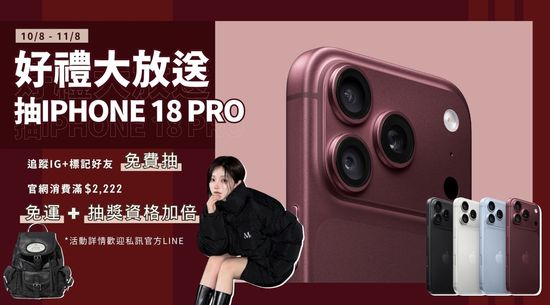  | Ruhaha Land 嚕哈哈樂園島