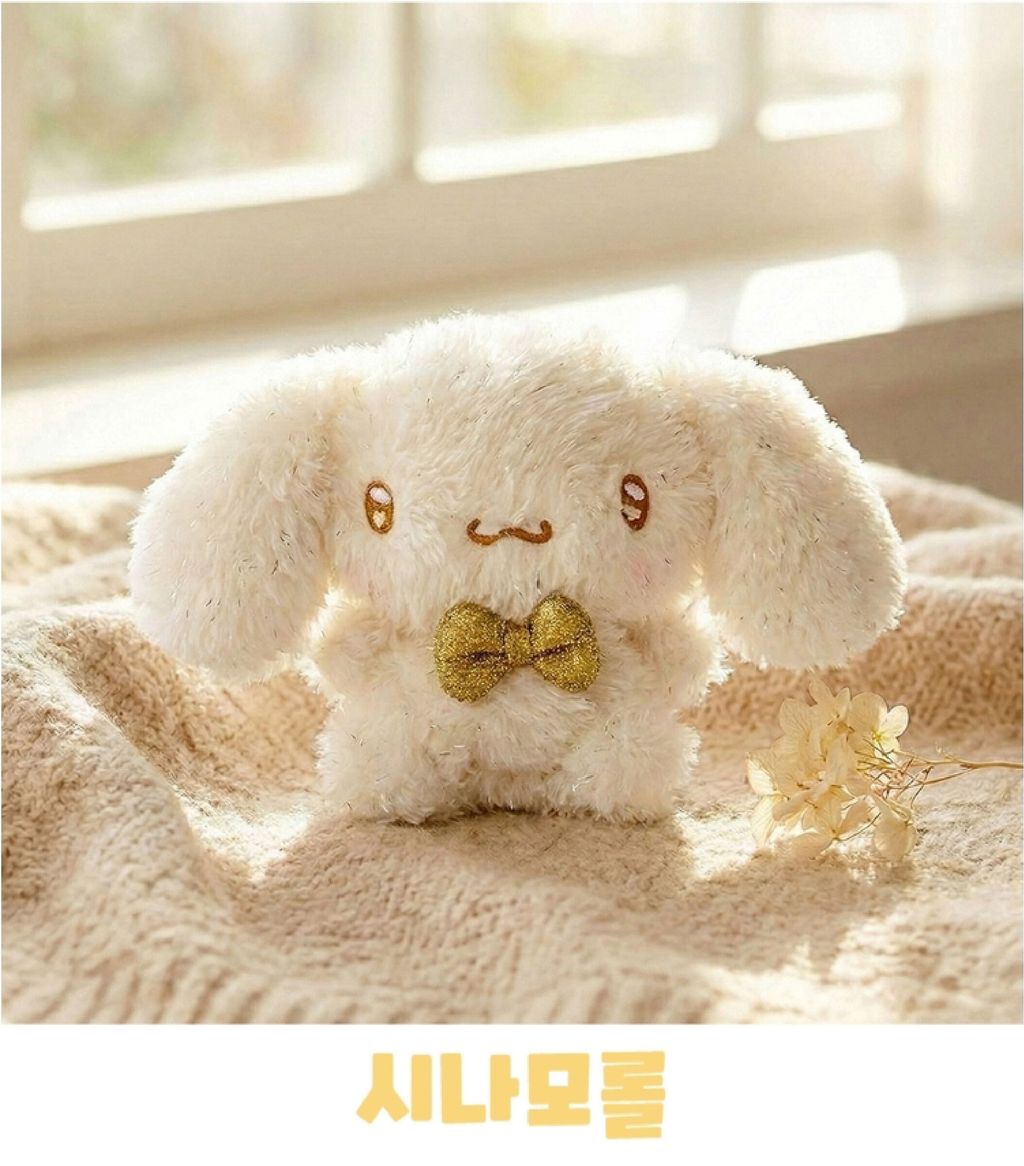 10cm 반짝 골드 상세-03