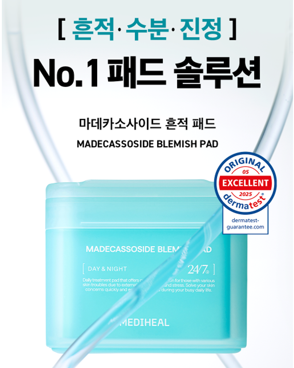 Snipaste_2025-08-29_16-42-59