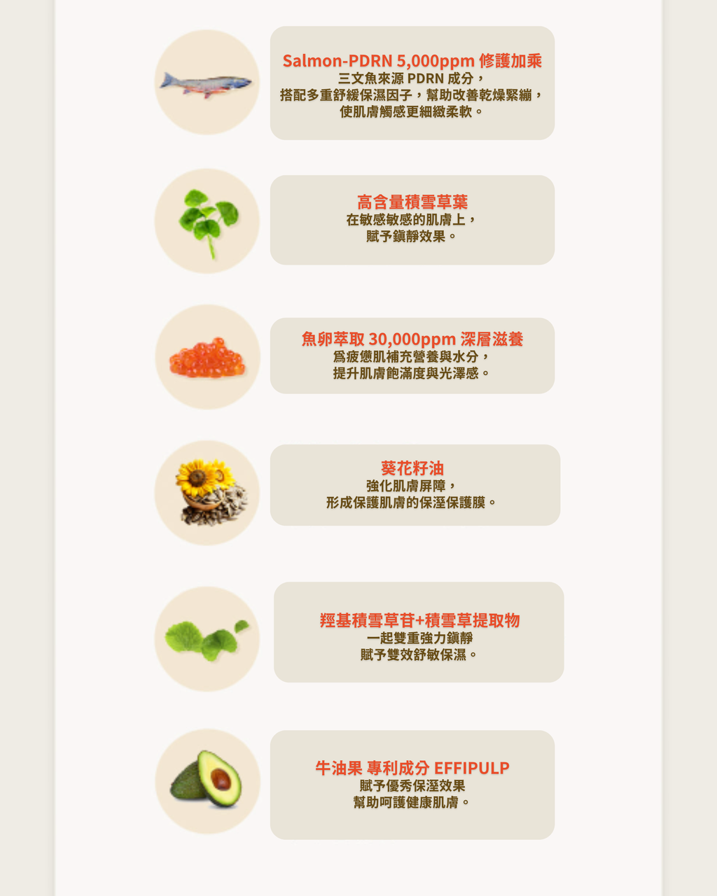 組合官網用上架 (3)