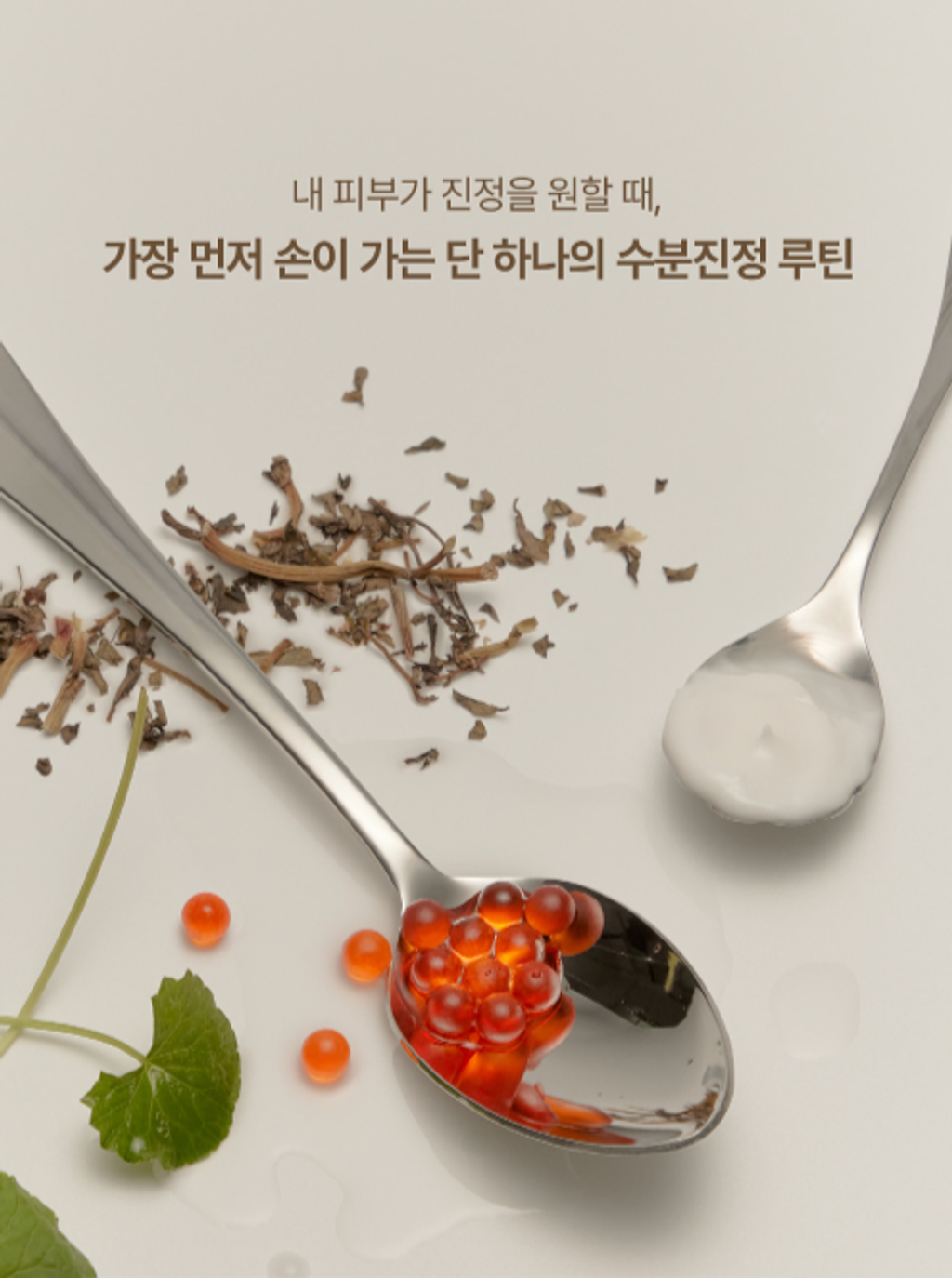 截圖 2026-01-13 18.28.27