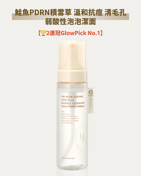 泡泡官網用上架 (2)