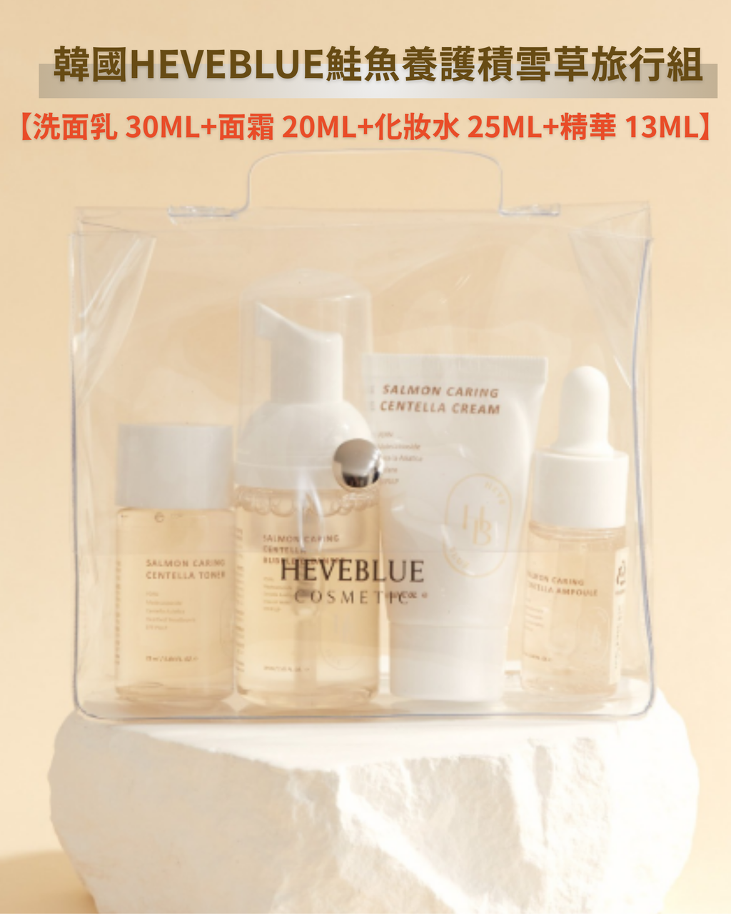 旅行組官網用上架 (1)