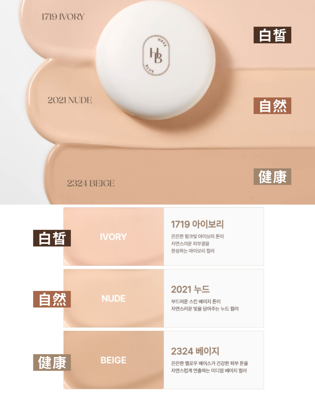 氣墊官網用上架 (1)