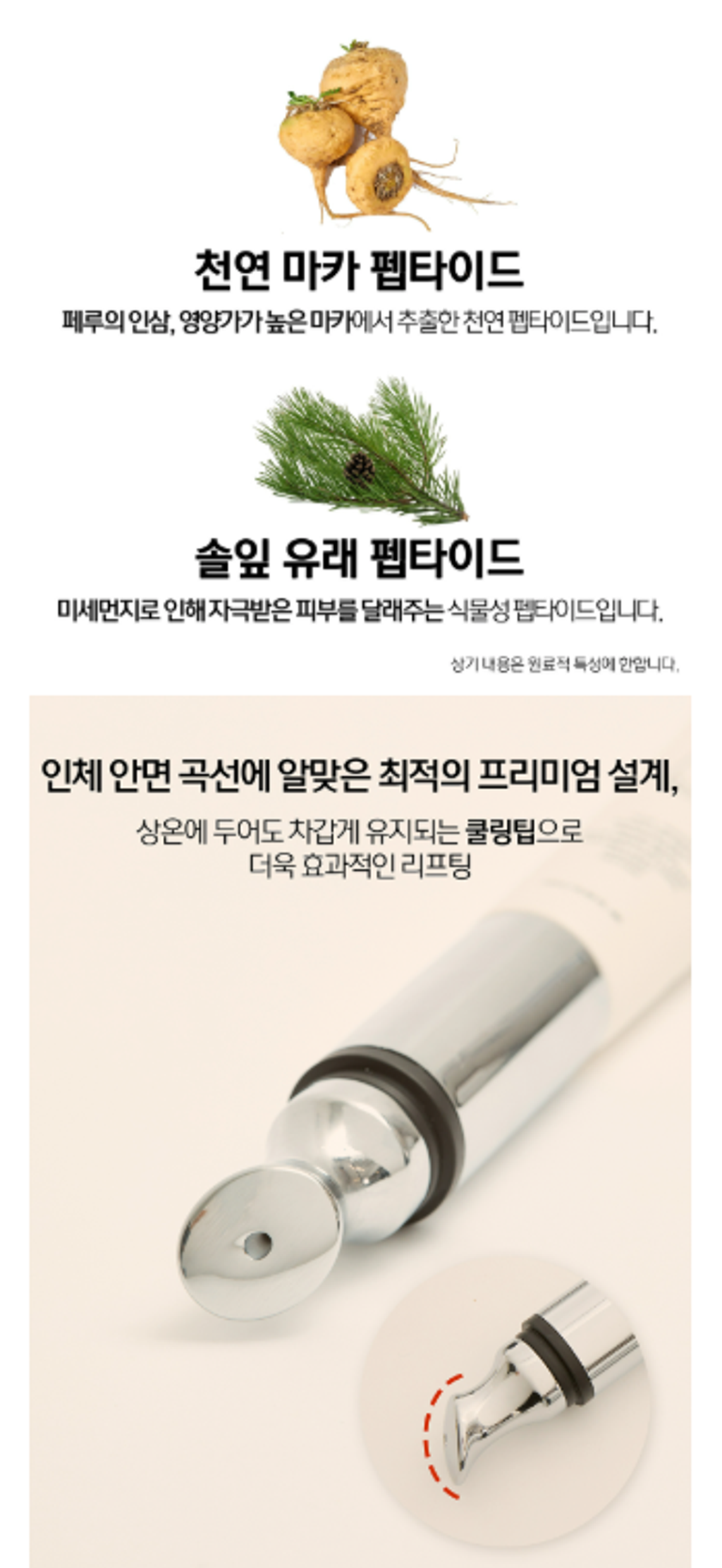 截圖 2026-01-14 15.54.45