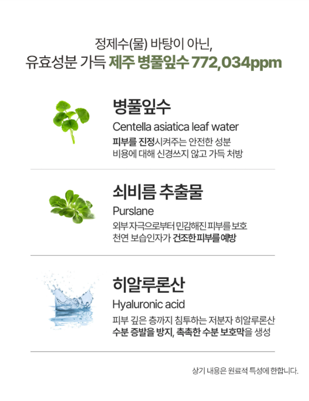 截圖 2026-01-14 16.02.02