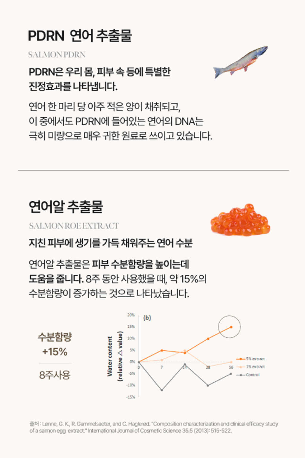 截圖 2026-01-14 16.01.56