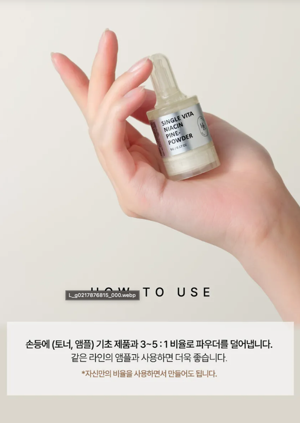 截圖 2026-01-14 16.10.02