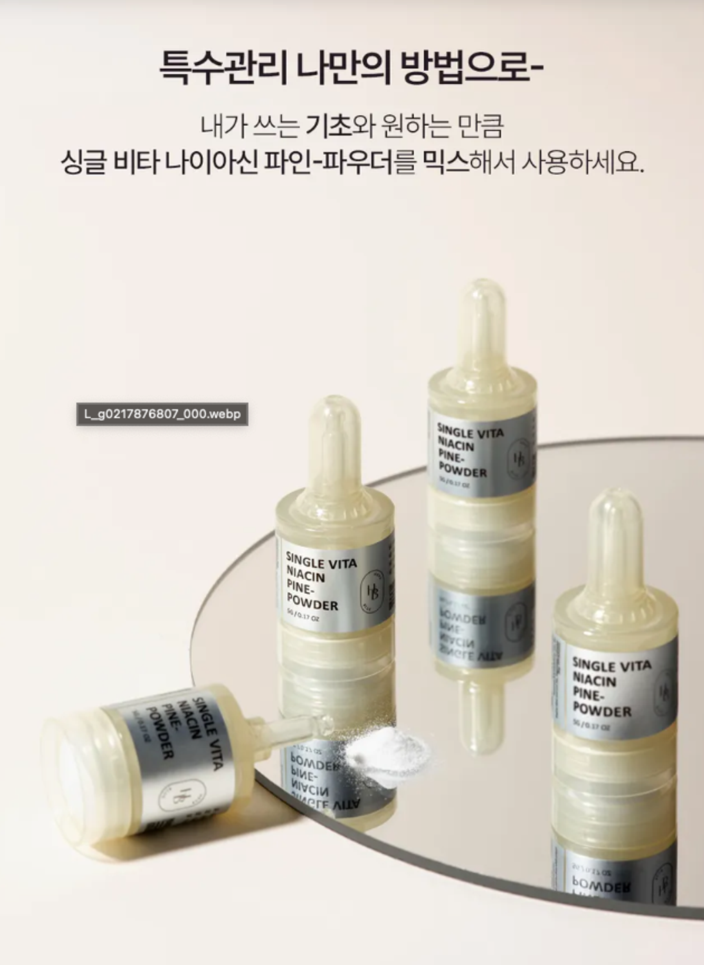 截圖 2026-01-14 16.09.15