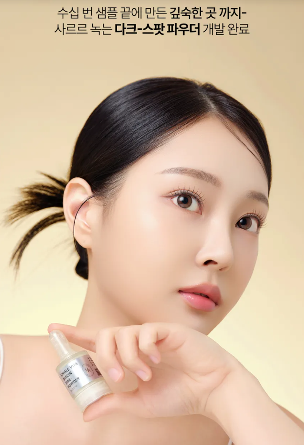 截圖 2026-01-14 16.08.48