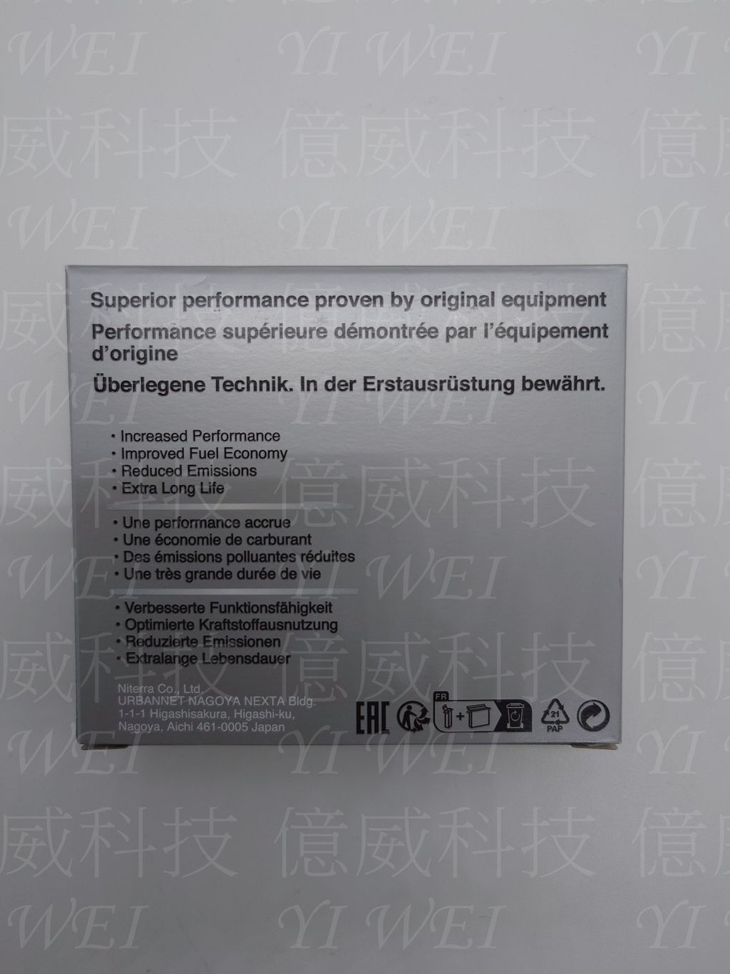 BKR6EKPA(公司貨日本製)新-2