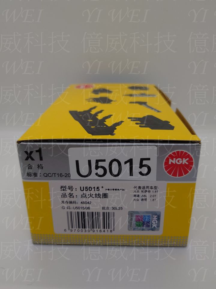 U5015