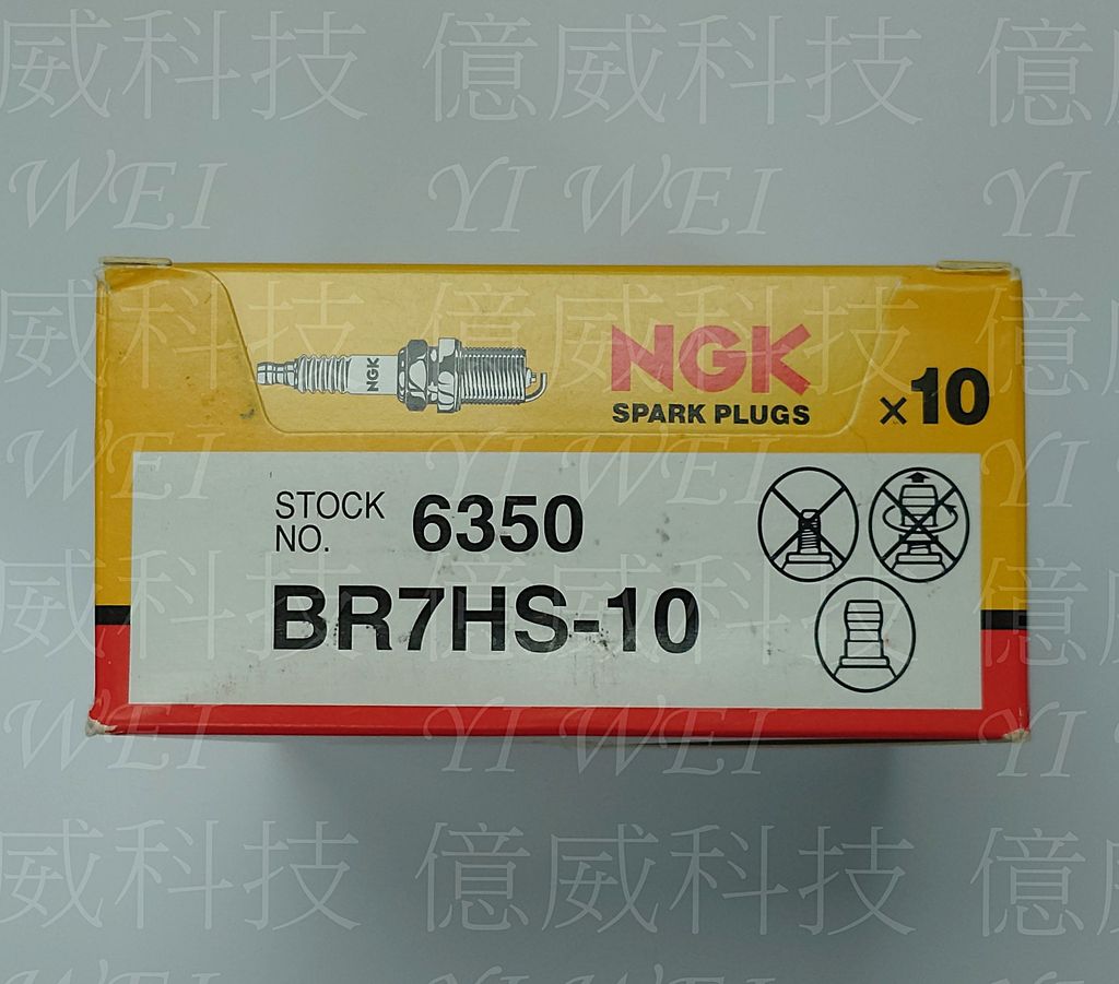 BR7HS-10(日本製中文包)