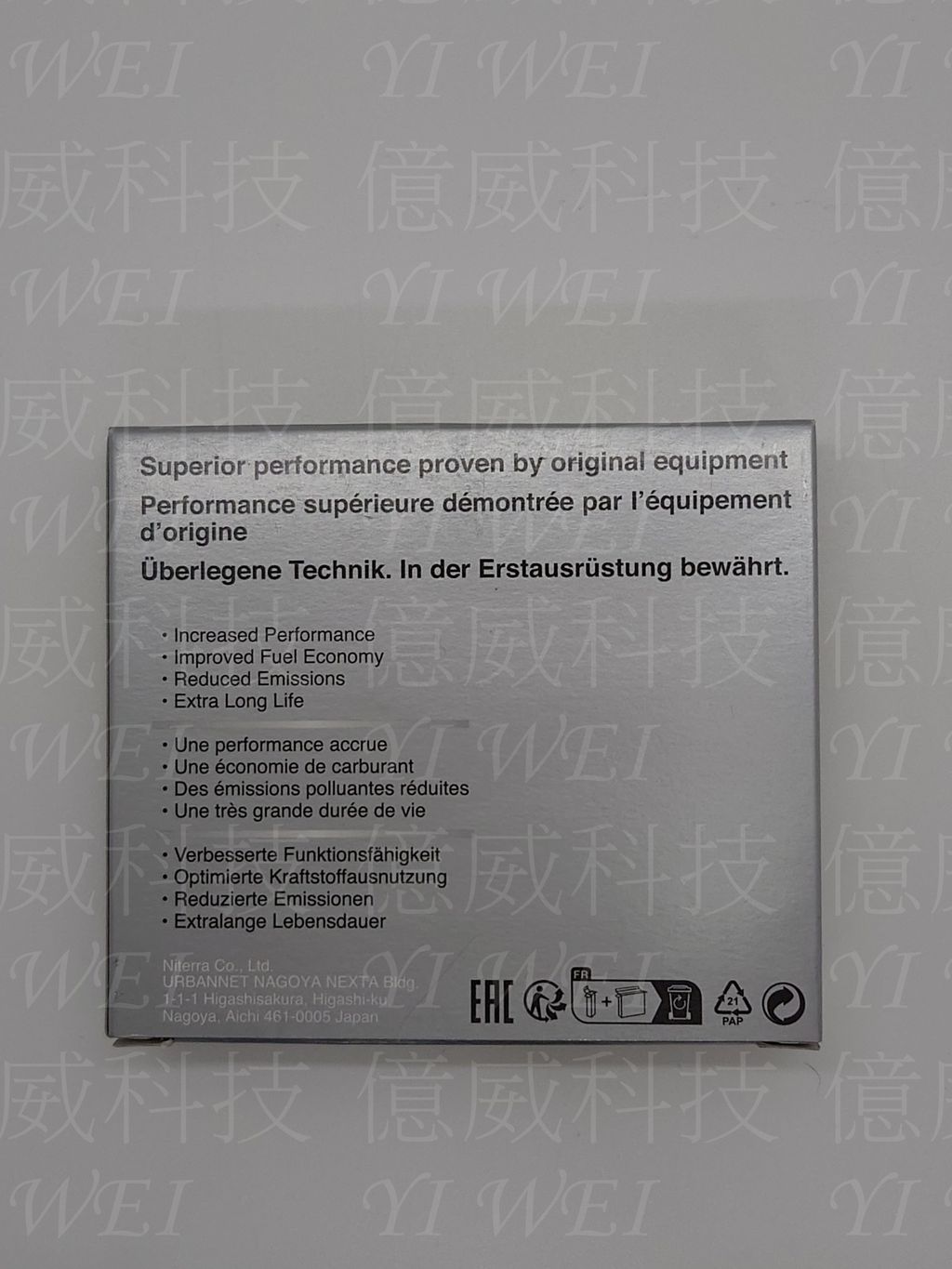 SIZFR6A6D(公司貨日本製)新包裝-2