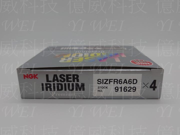 SIZFR6A6D(公司貨日本製)新包裝