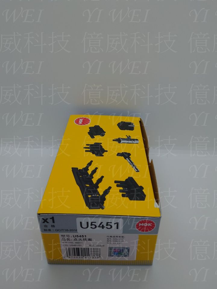 U5451-1